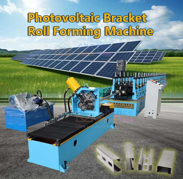 photovoltaic bracket roll forming machine manufacturer