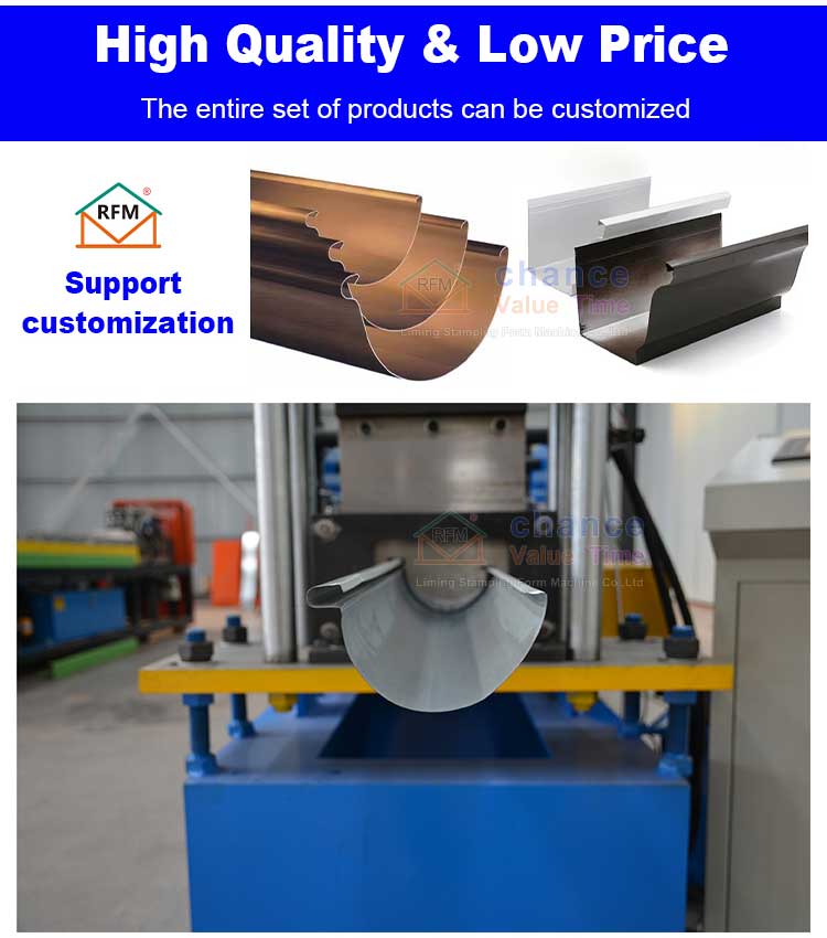 China Gutter Making Machine