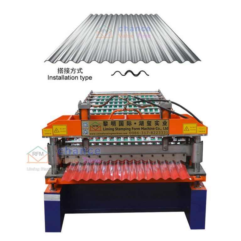 Corrugated Roof Sheet Making Machine (4)