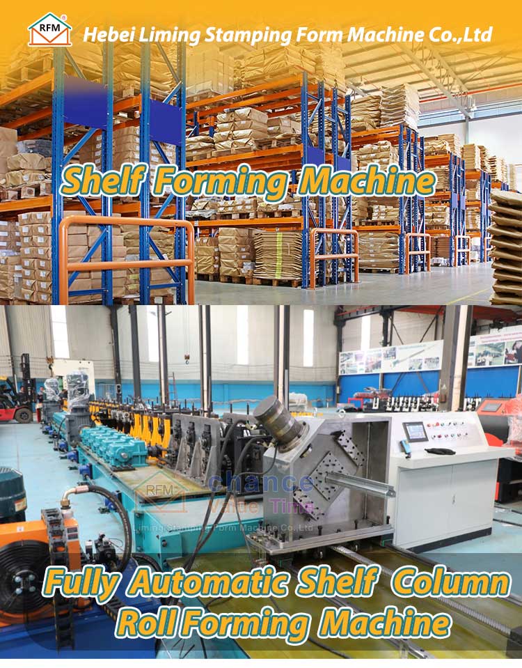Hebei Liming Fully Automatic Shelf Machine